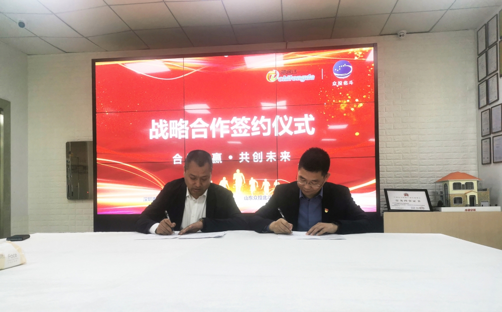 馳通達電子 馳通達電子