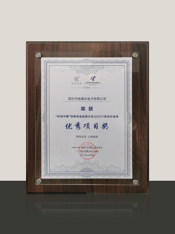 馳通達(dá) 馳通達(dá)