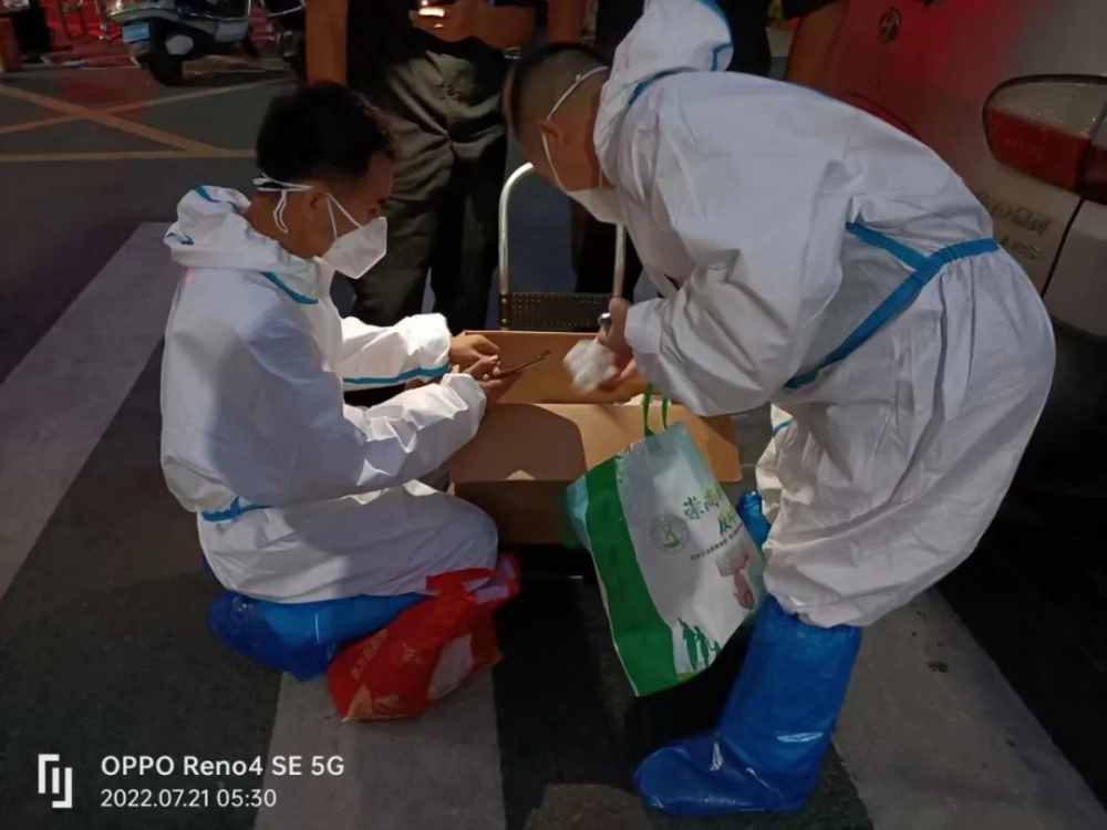 居家隔離門磁 居家隔離門磁