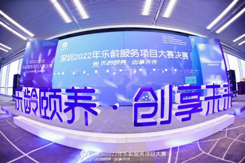 居家養(yǎng)老智能看護(hù)監(jiān)測 居家養(yǎng)老智能看護(hù)監(jiān)測