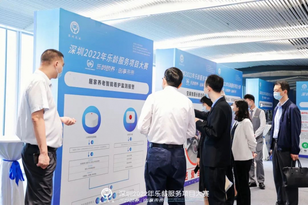 居家養(yǎng)老智能看護(hù)監(jiān)測 居家養(yǎng)老智能看護(hù)監(jiān)測