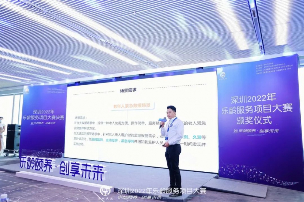 居家養(yǎng)老智能看護(hù)監(jiān)測 居家養(yǎng)老智能看護(hù)監(jiān)測