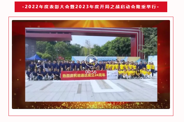 馳通達(dá) 馳通達(dá)