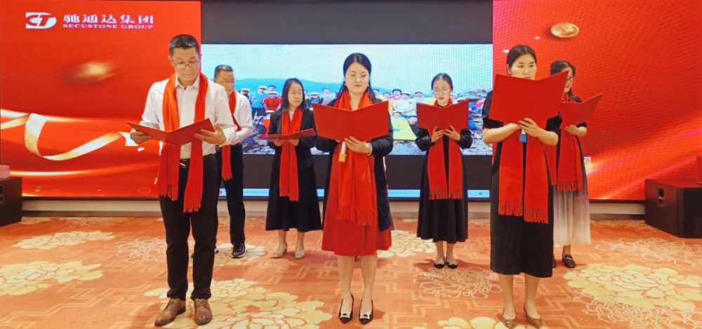 馳通達(dá) 馳通達(dá)