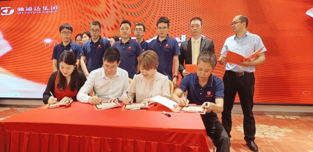 馳通達(dá) 馳通達(dá)