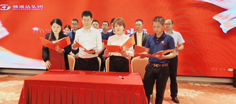 馳通達(dá) 馳通達(dá)